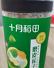 十月稻田 蓮子 400g 湘潭產(chǎn)去芯磨皮白蓮子 桂圓百合銀耳羹煲湯食材 曬單實(shí)拍圖