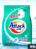 潔霸（ATTACK）深層去漬無磷洗衣粉5斤裝 雙重洗凈酵素 自然留香 曬單實(shí)拍圖