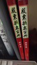 股市趨勢技術(shù)分析:原書(shū)第11版 曬單實(shí)拍圖