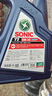 龍蟠SONIC音速T1全合成機油API等級SN+汽機油5W30潤滑油4L正品通用 曬單實(shí)拍圖