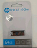 惠普（HP）64GB 金屬U盤 v206w 銀色金屬 迷你學(xué)生專用可愛U盤電腦車載重裝系統(tǒng)優(yōu)盤移動(dòng)版辦公高速讀寫 曬單實(shí)拍圖