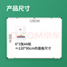 得力白板寫字板 黑板家用90*120cm 實(shí)心纖維板芯 磁性辦公教學(xué)白板懸掛白板 寫字板黑板白板33468 曬單實(shí)拍圖