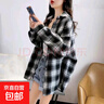 格子襯衫女外套女韓版寬松棉質(zhì)春秋中長款磨毛上衣大碼外套 H55 黑色 XL 體重：105-130斤 曬單實(shí)拍圖