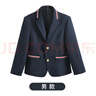 毛毛鴨兒童西裝小學(xué)生禮服男女童西服春秋款英倫風(fēng)校服2023新款上衣外套 【男款】藏青帶條西服 160 cm 曬單實(shí)拍圖