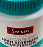 Swisse斯維詩 4倍高濃度深海魚油膠囊1800mg omega3 DHA+EPA rTG型120粒 曬單實拍圖