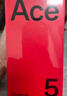 一加 Ace 5 12GB+256GB 引力鈦 國家補貼 第三代驍龍 8 風(fēng)馳游戲內核 冰川電池 oppo游戲AI智能5G手機 曬單實(shí)拍圖