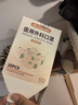 初醫生醫用外科口罩適用兒童3d過(guò)敏性鼻炎防護防塵獨立包裝大童胖鱷魚(yú) 曬單實(shí)拍圖