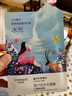 自然堂水光面膜 三重玻尿酸補(bǔ)水面膜喜馬拉雅小分子保濕舒緩 冰川水光面膜32片 曬單實(shí)拍圖