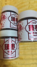 三胖蛋紅棗128g罐裝 孕婦零食蜜餞果干 新疆特產(chǎn) 煮粥煲湯補(bǔ)氣血 曬單實(shí)拍圖