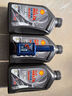 殼牌（Shell）機油全合成機油5w-40(5w40) API SP級 1L 都市光影版 京東養車(chē) 曬單實(shí)拍圖