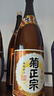菊正宗日本原裝進(jìn)口上選清酒 1.8L 日本低度米酒本釀造發(fā)酵酒辛口洋酒 曬單實(shí)拍圖