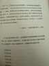 【當當】宇宙卡爾薩根 人文科學(xué)課 雨果獎、普利策獎、艾美獎得主卡爾薩根經(jīng)典作品 卡爾·薩根著(zhù) 虞北冥譯 天文學(xué)書(shū)籍 圖書(shū)宇宙卡爾薩根 人文科學(xué)課 雨果 曬單實(shí)拍圖