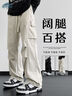 頂峰保羅（Dingfengbaoluo）美式休閑工裝褲男秋季潮流闊腿直筒褲機能傘兵長(cháng)褲子DFK73米白XL 曬單實(shí)拍圖