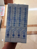 敷爾佳新款白膜4盒 敷感升級醫用透明質(zhì)酸鈉修復貼MHA-C-T 曬單實(shí)拍圖