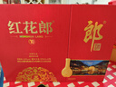 郎酒紅花郎10 白酒 醬酒 53度 500ml*2*4 禮盒整箱裝 中秋禮品 曬單實(shí)拍圖