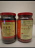 李錦記（LEE KUM KEE）蒜蓉辣椒醬 拌飯面醬下飯菜燒烤料調(diào)味品火鍋調(diào)料炒菜涼拌蘸料醬 蒜蓉辣椒醬 368g 曬單實拍圖