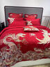 高端真絲棉四件套結婚床上用品婚慶龍鳳刺繡大紅純全棉喜被十件套 龍鳳呈祥【順豐速達+精美禮盒】 1.5米床-被套200*230四件套 曬單實(shí)拍圖