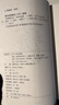 古風(fēng)探案 懸疑推理 大唐詭異錄 青銅夔紋懸疑小說系列9冊 驚悚冒險平凡人物探險尋寶 錦衣衛(wèi)系列 仵作 古代斷案推理懸疑小說 大唐詭異錄 曬單實拍圖