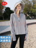 浪莎防曬衣女2025新款防紫外線冰絲涼感夏季超薄透氣戶外舒適寬松帽檐 灰色 UPF50+ L 建議90-115斤 曬單實拍圖
