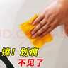 Astree汽車劃痕修復(fù)布神器 神奇魔術(shù)抹布 納米拋光車蠟研磨清潔劑漆面車漆劃痕修復(fù)補(bǔ)漆劃痕蠟修補(bǔ)刮痕 曬單實(shí)拍圖