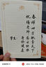 離草羊巴皮信封信紙套裝 教師節禮物賀卡燙金高檔精美禮品情書(shū)文藝表白 4信封+8信紙+4火漆貼 曬單實(shí)拍圖