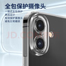 開(kāi)美智（KMaxAI）【京配包郵】適用蘋(píng)果16手機殼iphone16保護套 輕薄全包鏡頭防摔晶透TPU軟殼 透明 曬單實(shí)拍圖