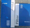 歐積香薰汽車(chē)空調濾芯+空氣濾芯濾清器/19-24款/捷達VS5/VS7(1.4T) 曬單實(shí)拍圖