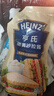 亨氏（Heinz）沙拉醬 蛋黃沙拉醬 點(diǎn)蘸蔬菜水果沙拉醬200g袋裝 曬單實(shí)拍圖