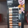 金霸王(Duracell)5號(hào)堿性電池12粒裝  適用博朗耳溫槍/血糖儀/鼠標(biāo)/鍵盤/血壓計(jì)/電子秤/遙控器/兒童玩具 曬單實(shí)拍圖