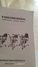 LONGWAY電動移位機(jī)癱瘓老人康復(fù)神器家用護(hù)理失能半癱瘓殘疾人洗澡坐便椅 液壓款丨腳踩液壓升降+餐桌板+便盆+軟坐墊 曬單實拍圖