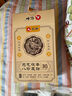 仁和元?dú)廛蜍甙苏渥阗N足部護(hù)理艾灸艾葉艾草腳底睡眠穴位貼暖腳暖足貼 【超值裝-縱享生活】30貼*3盒 曬單實(shí)拍圖