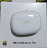 小米（MI）REDMI Buds 6 Pro真無線降噪耳機(jī) 入耳式 適用于安卓蘋果手機(jī) 冰釉白 曬單實(shí)拍圖