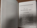 馬克思恩格斯全集（第2版） （第40卷） 上冊 曬單實(shí)拍圖