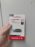 閃迪（SanDisk）64GB U盤(pán) CZ73 安全加密 數(shù)據(jù)恢復(fù) 學(xué)習(xí)電腦辦公投標(biāo) 小巧便攜 車(chē)載 大容量金屬優(yōu)盤(pán) 曬單實(shí)拍圖