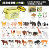 紐奇 兒童恐龍玩具男女孩侏羅紀(jì)霸王龍仿真農(nóng)場(chǎng)動(dòng)物寶寶早教模型套裝 豪華59件【動(dòng)物+場(chǎng)景+圖冊(cè)+桶】 曬單實(shí)拍圖