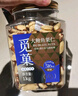 覓菓（miguo）富硒鮑魚(yú)果仁A+級去皮巴西堅果亞馬遜熱帶雨林原料休閑零食1kg/罐 曬單實(shí)拍圖