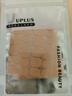 優(yōu)家UPLUS超薄巨粘雙面果凍膠288貼牛皮紙膠貼穿戴甲美甲貼持久牢固 曬單實拍圖