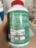Move Free益節(jié) 高鈣氨糖軟骨素鈣片 240粒 5合1 維骨力 成人中老年 曬單實(shí)拍圖