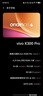 vivo iQOO120W三口閃充套裝多協(xié)議兼容vivo充電器X300充電器X200充電器筆記本電腦充電器適用華為小米 曬單實(shí)拍圖