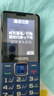 飛利浦（PHILIPS）E568A 寶石藍(lán) 移動(dòng)聯(lián)通電信4G全網(wǎng)通 老年人手機(jī)智能 超長(zhǎng)待機(jī)兒童功能學(xué)生手機(jī) 大字大聲直板按鍵 曬單實(shí)拍圖