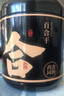 陳一凡 百合干140g 正宗蘭州原產(chǎn)甜百合干無(wú)硫搭銀耳枸杞煲湯煮粥養(yǎng)生茶 曬單實(shí)拍圖