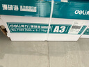 得力（deli）珊瑚海A3打印紙 70g500張*5包一箱 雙面繪圖紙復印紙 手抄報畫(huà)紙  整箱2500張7365【銷(xiāo)冠系列】 曬單實(shí)拍圖