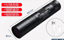 凌云鶴藍(lán)光燈藍(lán)光筆防偽板材手電筒防偽鑒定紫光燈蔬菜檢測(cè)燈驗(yàn)收專用燈 藍(lán)光燈手電筒10W【365NM-UV】 【精致小巧 攜帶方便】 曬單實(shí)拍圖