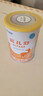 雀巢藹兒舒400g特殊醫(yī)學(xué)用途嬰兒乳蛋白深度水解低敏配方 曬單實拍圖