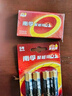 南孚聚能環(huán)4代7號5號堿性電池1.5v家用AAA空調遙控器兒童玩具車(chē)血壓計燃氣表電子秤掛鐘無(wú)線(xiàn)鼠標計算器 5號 【40?！?曬單實(shí)拍圖