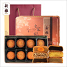 新雅 中秋月餅禮盒2盒 全家福方盒廣式月餅可團(tuán)購老字號五仁月餅椰蓉 全家福【9餅4味】月餅675g*2盒 曬單實拍圖
