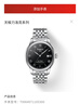 【二手99新】Tissot/天梭男表力洛克系列天梭手表正品全自動(dòng)機械表瑞士手表男士二手奢侈品腕表回收 80黑鋼力洛克T006.407.11.053.00 曬單實(shí)拍圖