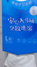 潔云衛生紙 4D溶+懸掛式廁紙3層300抽*4提 L碼溶易抽掛衛紙巾替代卷紙 曬單實(shí)拍圖