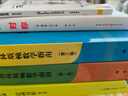 【包郵】線性代數(shù)應(yīng)該這樣學（第3版） 圖靈出品 曬單實拍圖