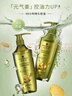 施華蔻（Schwarzkopf）生姜精華洗發(fā)露600ml  持久控油清爽蓬松洗發(fā)水 無(wú)硅油洗頭膏 曬單實(shí)拍圖